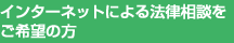 �C���^�[�l�b�g�ɂ��@�����k������]�̕�